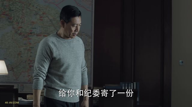 人民的名义 第46集