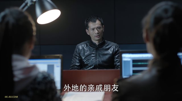 人民的名义 第50集