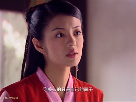 仙剑奇侠传 第7集