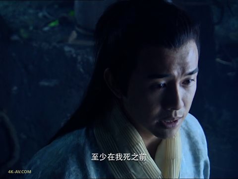 仙剑奇侠传 第9集