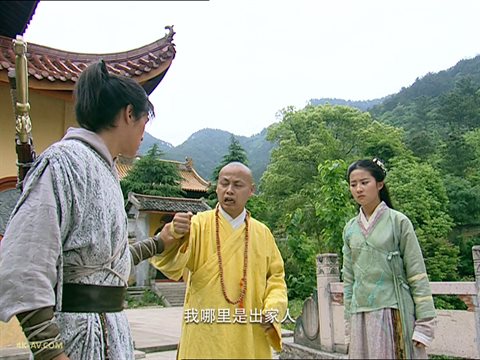 仙剑奇侠传 第13集