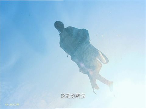 仙剑奇侠传 第25集