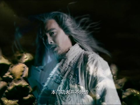 仙剑奇侠传 第26集