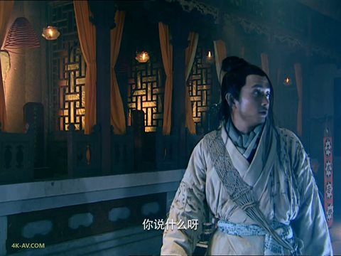 仙剑奇侠传 第27集