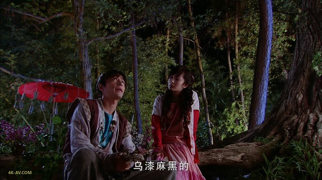 仙剑奇侠传三 第6集