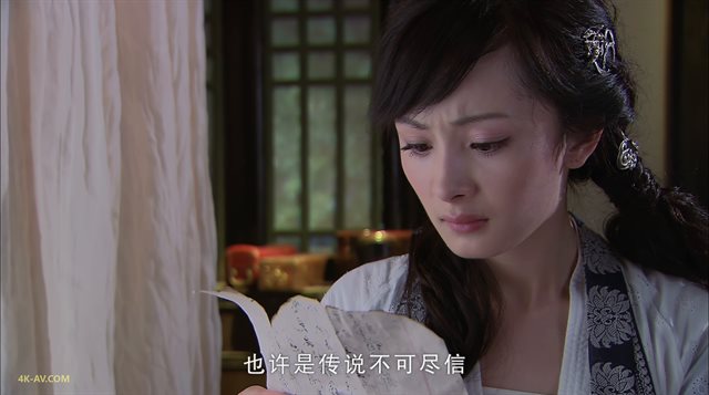 仙剑奇侠传三 第9集
