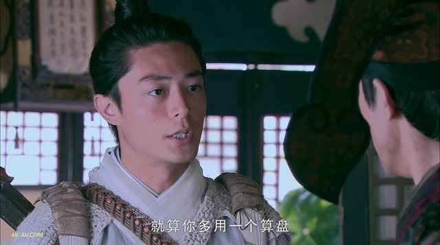 仙剑奇侠传三 第10集