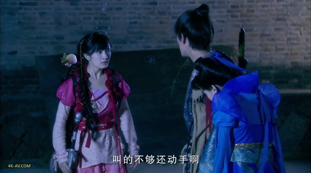 仙剑奇侠传三 第11集