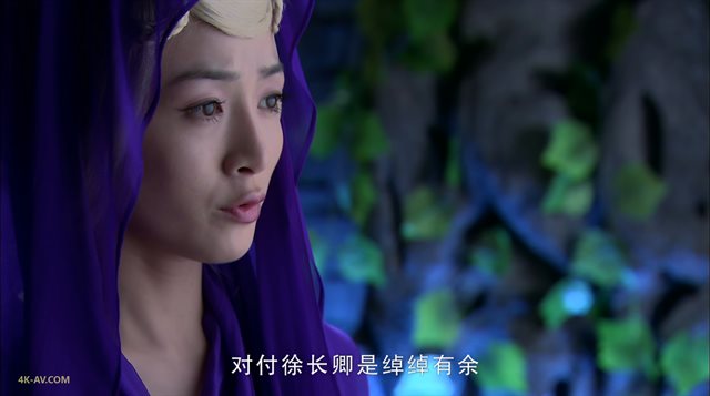 仙剑奇侠传三 第14集