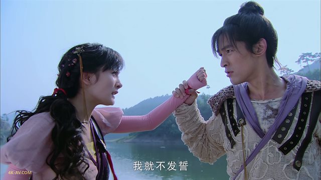 仙剑奇侠传三 第15集