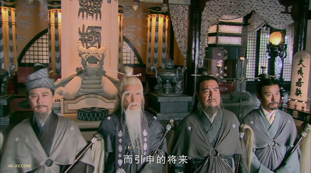 仙剑奇侠传三 第17集