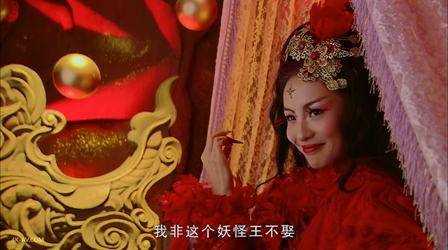 仙剑奇侠传三 第20集
