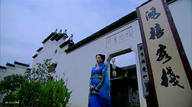 仙剑奇侠传三 第22集