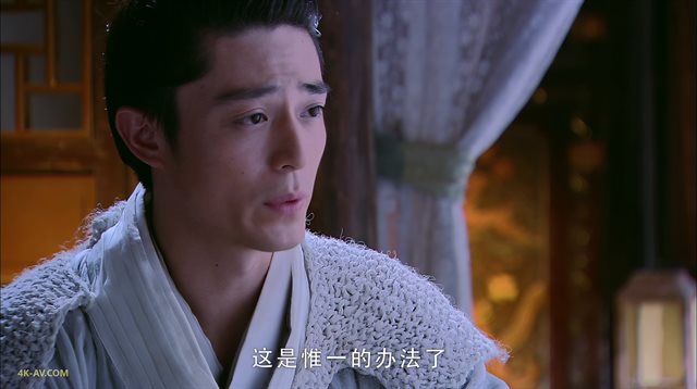 仙剑奇侠传三 第23集