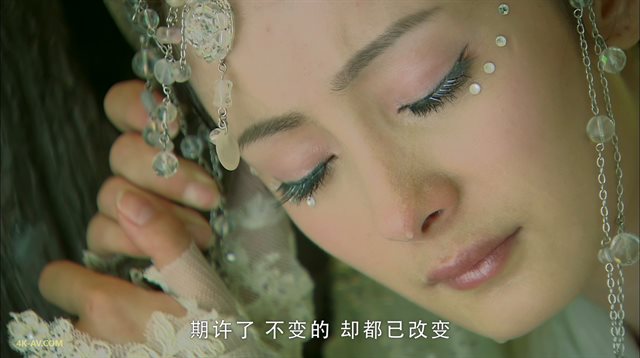 仙剑奇侠传三 第26集