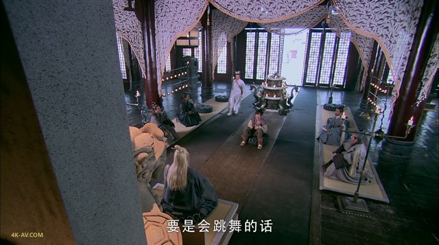 仙剑奇侠传三 第29集