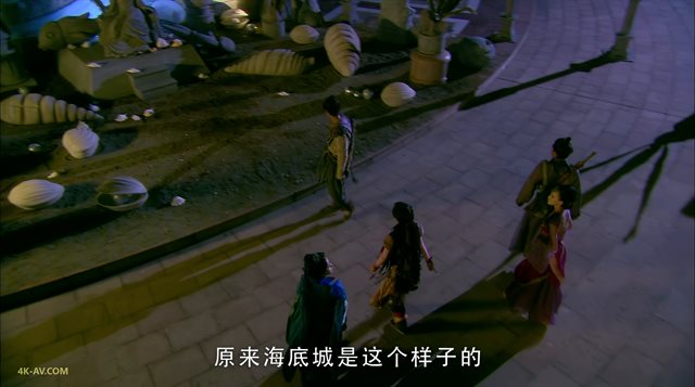 仙剑奇侠传三 第33集