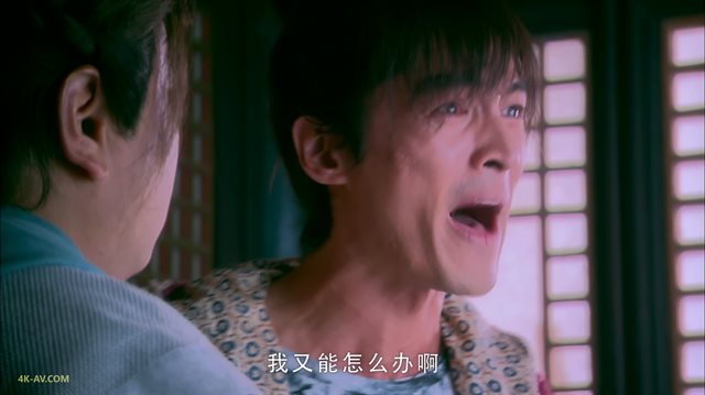 仙剑奇侠传三 第36集