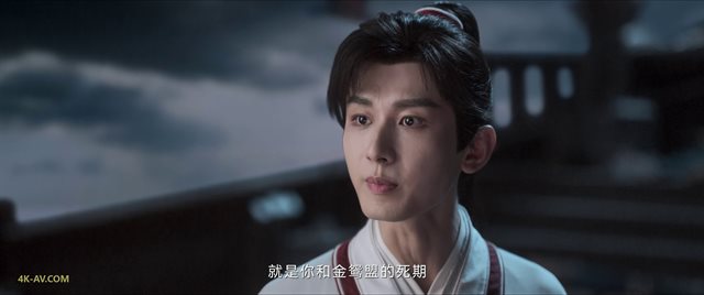 莲花楼 第1集