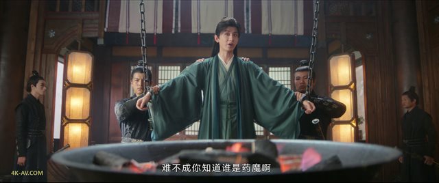 莲花楼 第4集