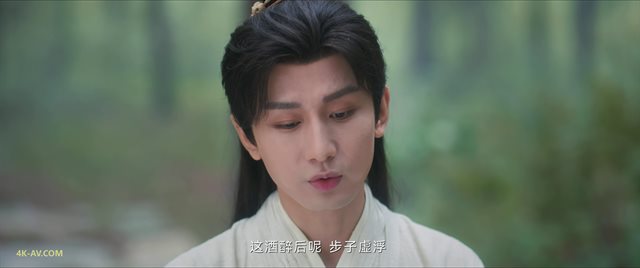莲花楼 第7集