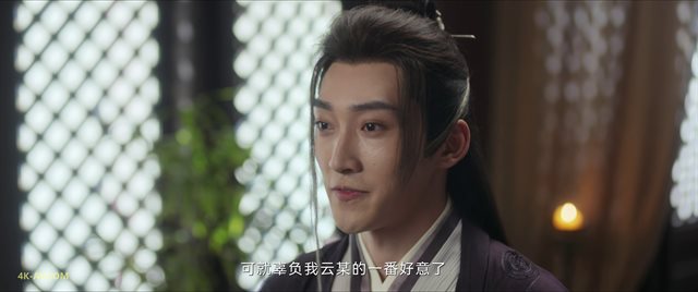 莲花楼 第10集