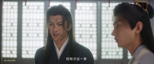 莲花楼 第12集