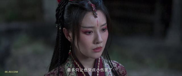 莲花楼 第20集