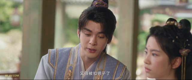 莲花楼 第22集