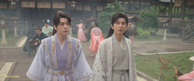 莲花楼 第24集