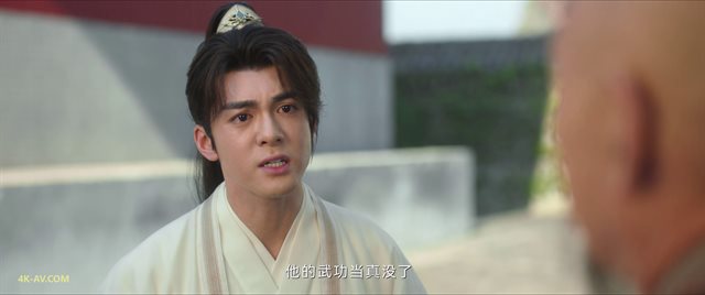 莲花楼 第28集