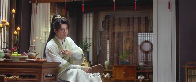 莲花楼 第30集