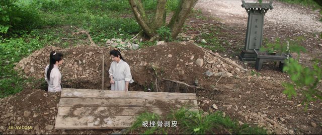 莲花楼 第32集