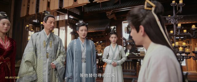 莲花楼 第35集