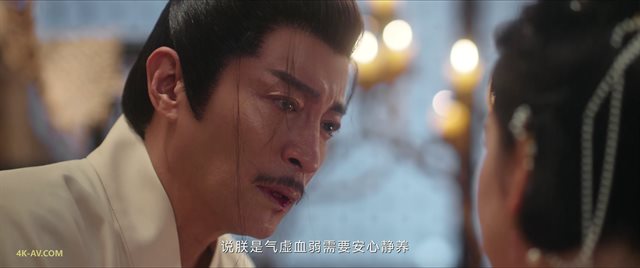 莲花楼 第38集