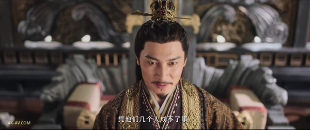 莲花楼 第39集