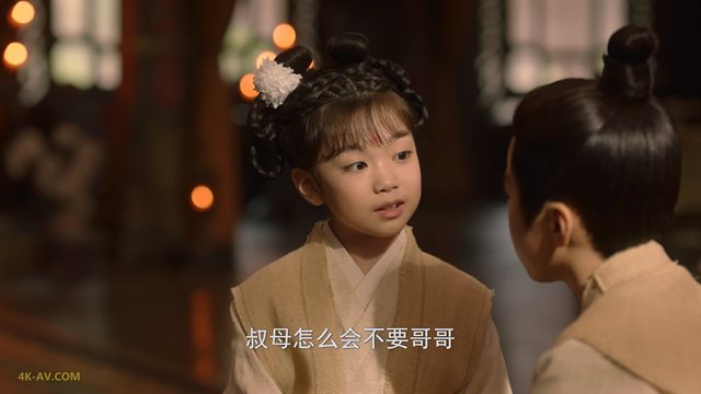 长相思 第1季第1集