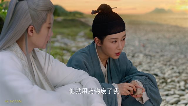 长相思 第1季第7集