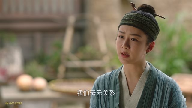 长相思 第1季第13集