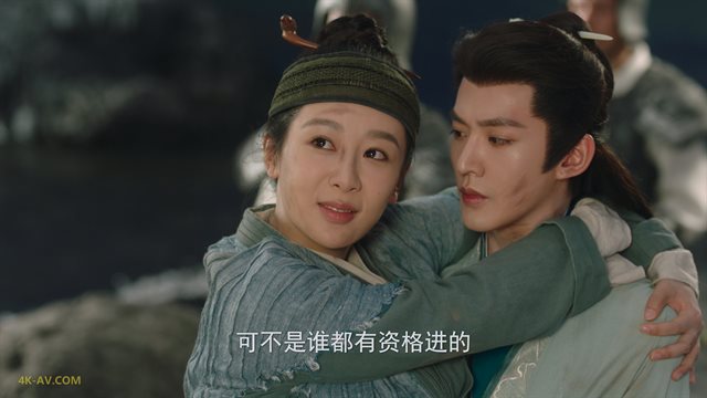 长相思 第1季第14集
