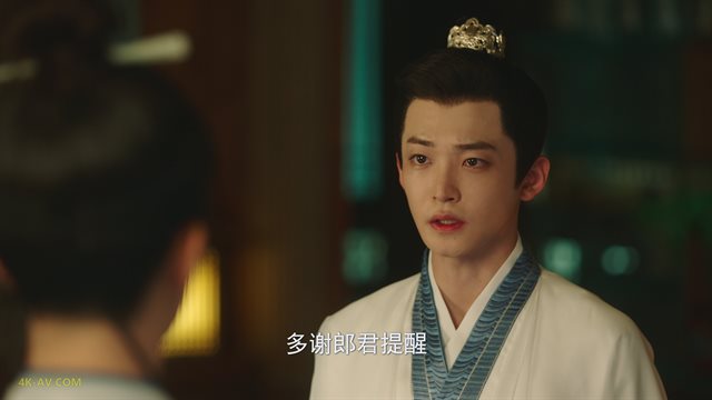 长相思 第1季第17集