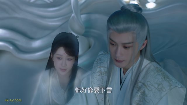 长相思 第1季第32集