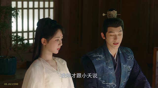 长相思 第1季第33集