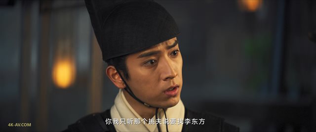 山河之影 第2集