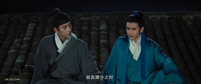 山河之影 第4集