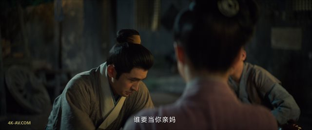 山河之影 第8集
