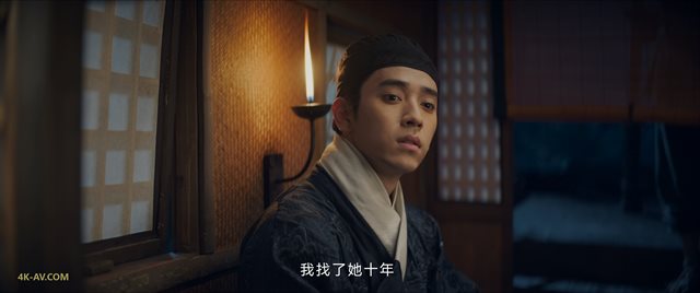 山河之影 第12集