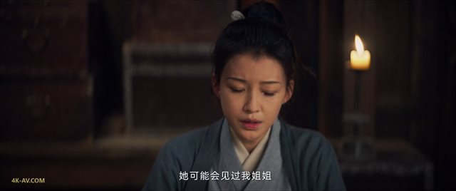 山河之影 第16集