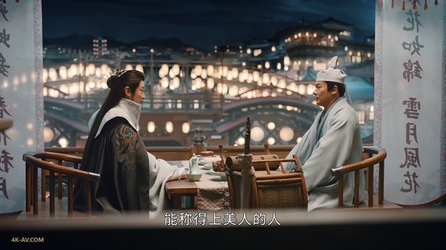 少年歌行 第11集