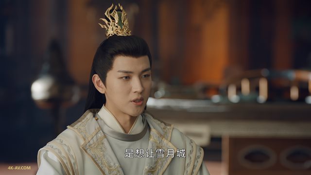 少年歌行 第13集